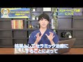 【削らないセラミック】ラミネートベニアをつけた部分は虫歯にならない？つけた後の注意点について歯医者が解説！【歯を白くする方法】