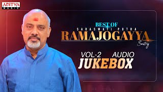 Best Of 'Saraswati Putra' Ramajogayya Sastry | Telugu Jukebox Vol. 2 | Aditya Music Telugu