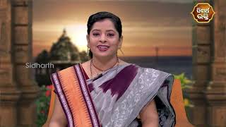 MANISA JIBANARA MULYA | ମଣିଷ ଜୀବନର ମୂଲ୍ୟ | Bhaktira Kahani | Pragyan Rout