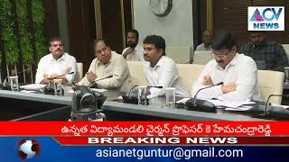 ఉన్నత విద్యాశాఖపై క్యాంపు కార్యాలయంలో సీఎం వైయస్‌.జగన్‌ సమీక్ష.విద్యాశాఖ మంత్రి బొత్స సత్యనారాయణ