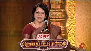 வெளியில இருக்குற பள்ளி வீட்டில் தரும் அழுத்தம் இது - Bharathi Baskar | Pattimandram