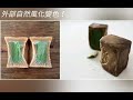 aleppo soap 天然阿勒坡古皂 自然風化降鹼 四月朔日tsubomi 保養 清潔 italy