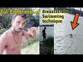 Breaststroke swimming technique in river | #Breaststroke swimming kese kare | Full #Naturearthz