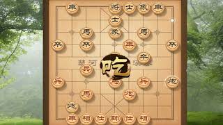 急进中兵布局，铁门拴杀棋#棋 #象棋