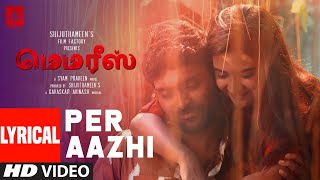 Per Aazhi Lyrical Video - “MEMORIES” | Vetri, Parvathy | Syam-Praveen | Gavaskar Avinash |Tamil Hits