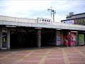 東浦和駅