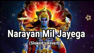 Narayan Mil Jayega(Slowed+Reverb) Payal Dev #viral #trending #slowed
