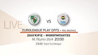 Euroleague Play Offs, 4ος αγώνας, Ζαλγκίρις - Φενέρμπαχτσε, 25/4!