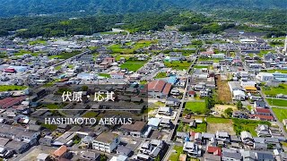 橋本空撮「伏原・応其」