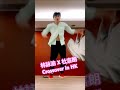 多倫多 香港 英國 hiphop 杜言朗 林詠渝 跳舞