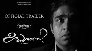 Uddharani (Allusion) l Malayalam Movie Trailer l 2021