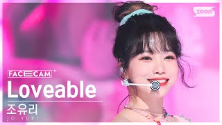 [페이스캠4K] 조유리 'Loveable' (JO YURI FaceCam) @SBS Inkigayo 221113