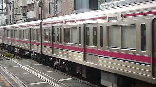 京王線 8000系8708F準特急 東府中駅臨時停車