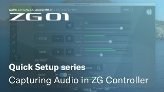 ZG Controllerで音声をキャプチャーする：ヤマハZG01クイックセットアップシリーズ