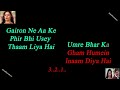 dushman na kare karaoke with lyrics akhir kyon smita patil rajesh khanna rakesh roshan