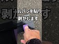 軒樋 雨樋と塗料の付着を確認してみた。軒樋はエスロンのアーバントップでペンキは弱溶剤2液形フッソ【阿部塗装店】下地処理は目荒しのみ。