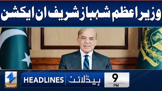 PM Shahbaz Sharif In Action | Headlines 9 PM | 05 May 2024 | Khyber News | KA1S