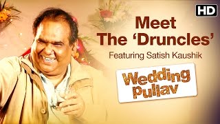 Wedding Pullav special announcement - Meet the ‘Druncles’