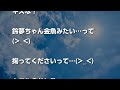 半分青いキスシーンの正人【中村倫也】の色気がすごい！ドキドキキュンの大反響とは？