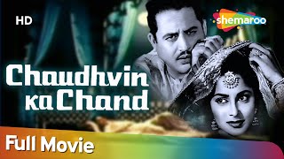 Chaudhvin Ka Chand (1960) | चौदहवीं का चाँद | HD Full Movie | Guru Dutt, Waheeda Rehman | Asha, Lata