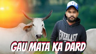 Gau Mata ka Dard _ Nikhil kaul, Pankaj Sharma New Haryanvi Song 2019