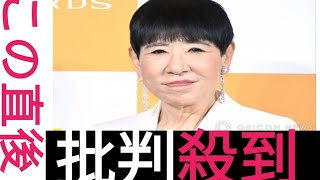 和田アキ子、ラジオで“トド”発言を謝罪 「不適切な発言で不快な思いをさせた」