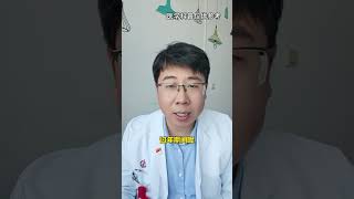 春节的这一个月，关注双腿这五点！ 医学科普 科普 春节健康提示