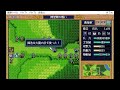 三国志英傑伝㉒「博望坡の戦い」pc 98版（steam gamecityダウンロード版）