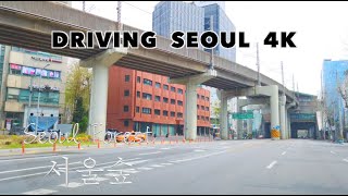 SEOUL CITY DRIVING 4K | Seoul Forest and Ttukseom around Seongsu ป่าไม้โซล ソウルの森 首尔森林 rừng Seoul