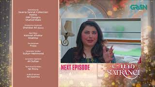 Mohabbat Satrangi Episode 64 l Teaser | Javeria Saud | Samina Ahmed | Munawar Saeed | Green TV