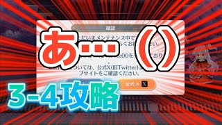 早めの擂台を心がけよう！（白玉擂台1月24日）