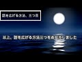 【大手電話占い会社オーディション突破シリーズvol.7】確実に点数が狙える「話を広げる方法」この動画を見る前にぜひ、↓の概要欄をご確認ください。