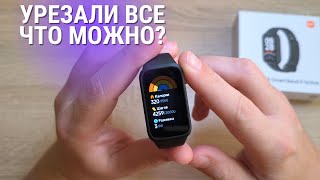 Обзор Xiaomi Smart Band 9 Active - умные часы СЯОМИ скоро будут бесплатными?