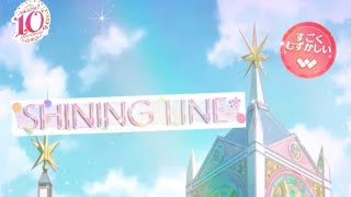 【アイカツプラネット！】『SHINING LINE*』をプレイしてみた件🍓🦢 【プレイ動画】【アイカツ10周年】