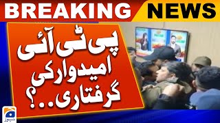 Sialkot | Arrest of PTI candidate..? | Election 2024 | Geo News