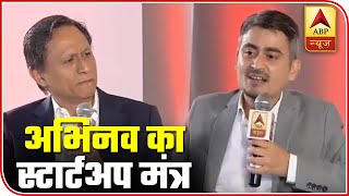 Former Trivago India Chief Abhinav Kumar Tells How To Start A Startup Company | ABP News