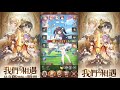 【索爾遊戲】【新手遊試玩】【戰魂少女 搶先體驗 】和數百名美少女們一起探索世界，拯救戰魂大陸【只有立繪超香的妹子遊戲】