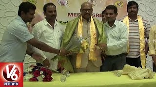 Meet \u0026 Greet In Irving | NRIs Felicitates MP TG Venkatesh | V6 USA NRI News