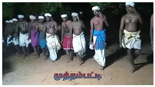 முத்தம்பட்டி தேவராட்டம்||நாயக்கர் கலாச்சாரம்||பாரம்பரிய கலைகள்