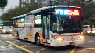 首都客運 華德RAC電巴 信義幹線 EAL-1672