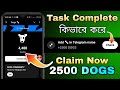 DOGS Add in Telegram Name Task in Bangla  || How to Task Complete in dogs || how add bone in dogs