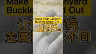 Make Your Lanyard Buckles Stand Out 让你的挂绳金属扣与众不同