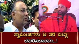 Dinesh Gundu Rao Reacts On BS Yeddyurappa Angry At Hara Jathre | Vachananada Swamiji |TV5 Kannada