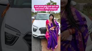 ସ୍କୁଲ୍ Love Story PART-59 #trendingshorts #lovestory #shortsviral #shortsfeed #shorts #shortvideo