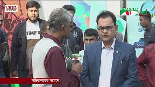 আগুন লাগার পর আজ খুলেছে সচিবালয়  || Channel i News