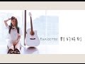 Eunice Hoo 對的時刻 MV 【官方完整版】