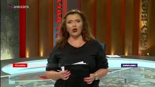 რეაქცია (26.06.2018)