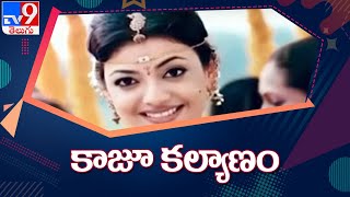 Kajal Aggarwal and Gautam Kitchlu are now married - TV9