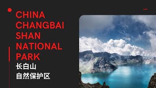 Changbaishan National Reserve Park Touring Guide