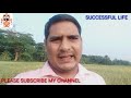 ପଇସା କଣ ସବୁକିଛି motivational video inspirational odia motivational story. sudarsan mishra odia